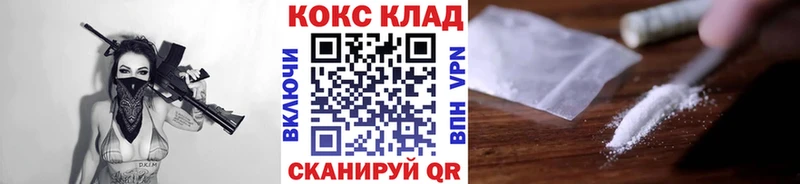кракен ONION  где найти наркотики  Нурлат  Cocaine 99% 