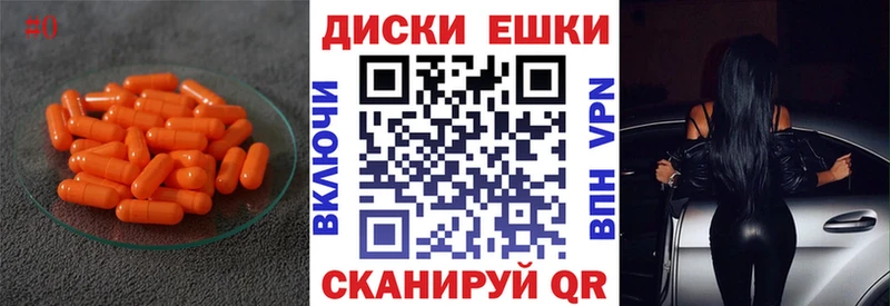 ЭКСТАЗИ 250 мг  маркетплейс наркотические препараты  Нурлат 