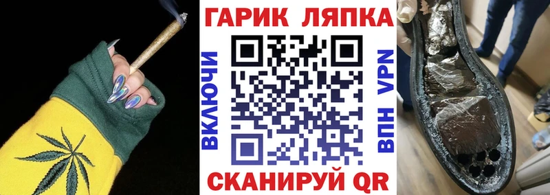ГАШ гашик  Нурлат 