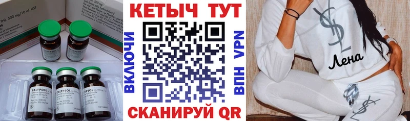 Кетамин VHQ  MEGA tor  Нурлат 