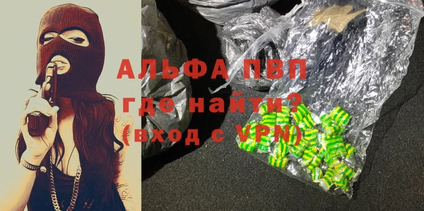бутират Алексин