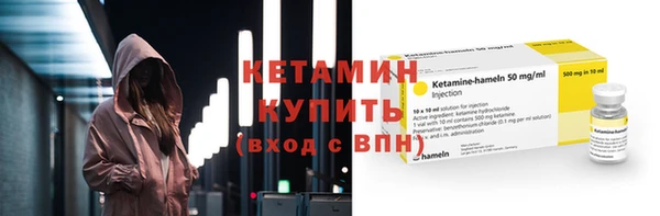 бутират Алексин