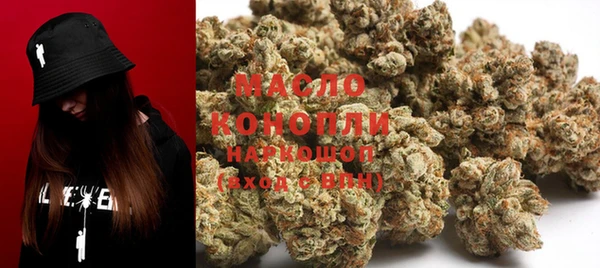 марки nbome Аркадак