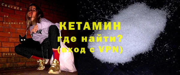 бутират Алексин