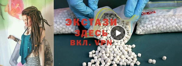 первитин Арсеньев
