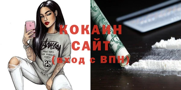 бутират Алексин