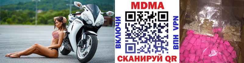 МДМА молли Нурлат