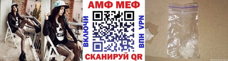 МЕТАМФЕТАМИН Декстрометамфетамин 99.9%  Нурлат 