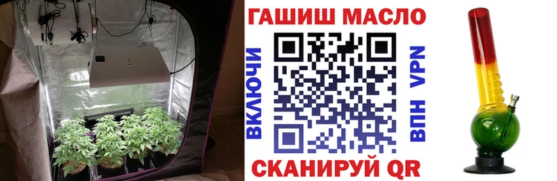 наркошоп  Нурлат  ТГК вейп с тгк 
