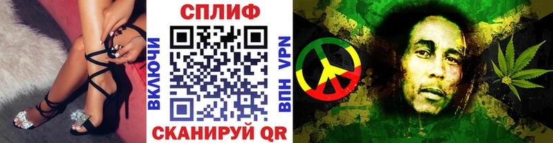 Бошки Шишки тримм  нарко площадка наркотические препараты  Нурлат 